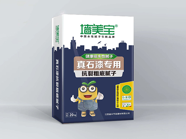 真石漆專用 抗裂粗底膩子